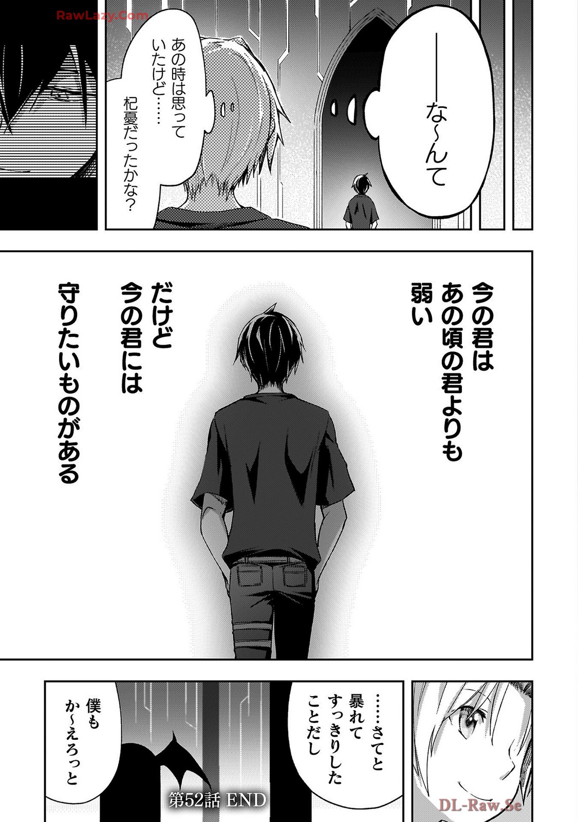 Manga Page 91