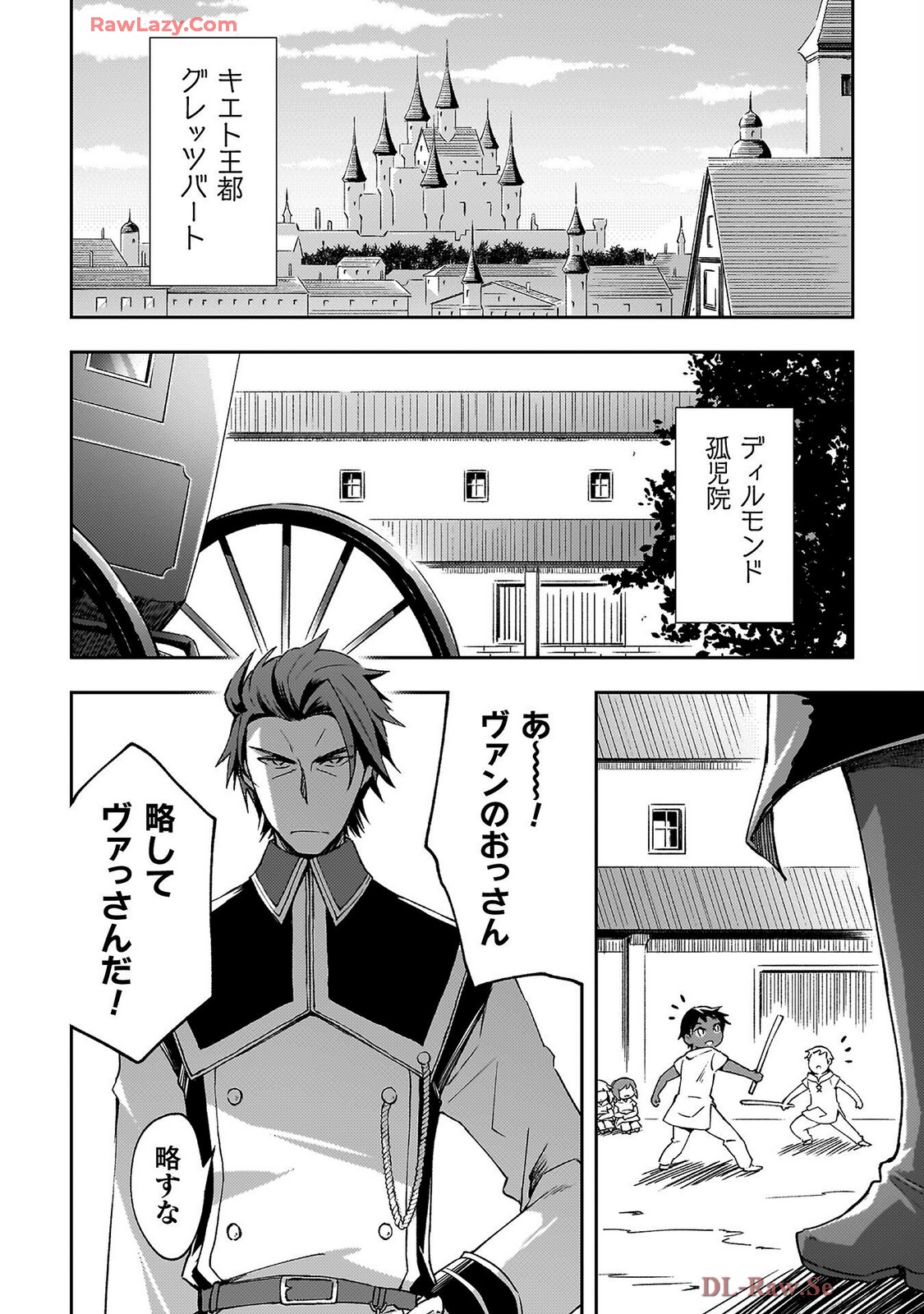 Manga Page 94