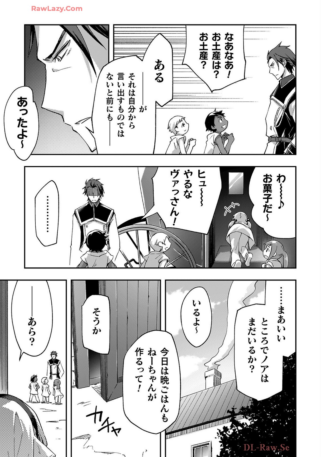 Manga Page 95