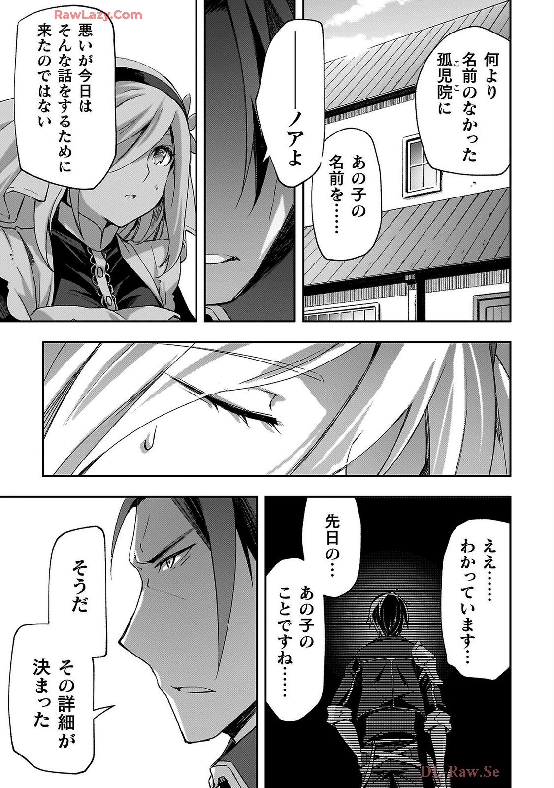 Manga Page 99