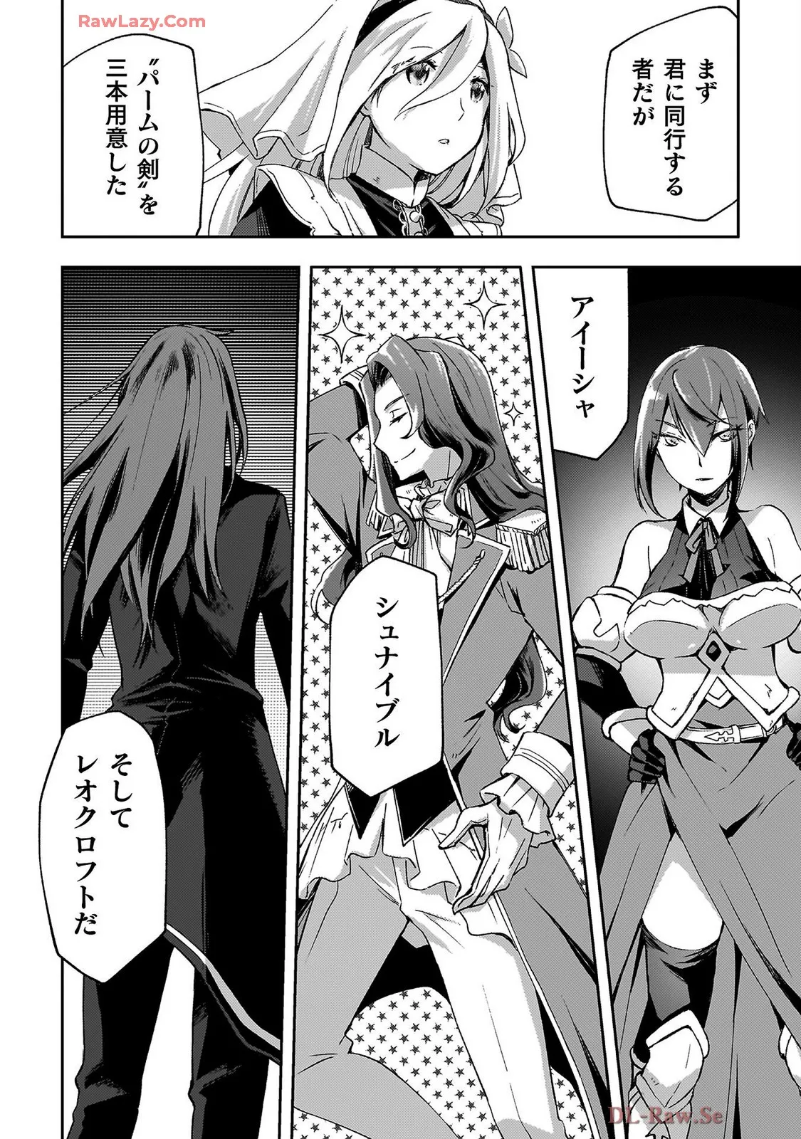 Manga Page 100