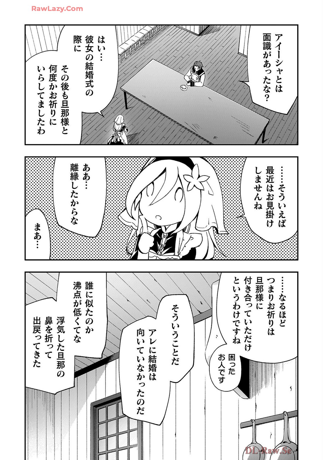 Manga Page 101