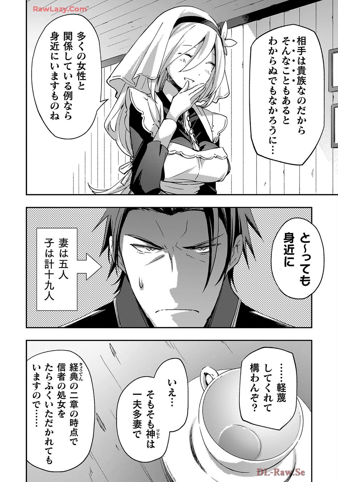 Manga Page 102