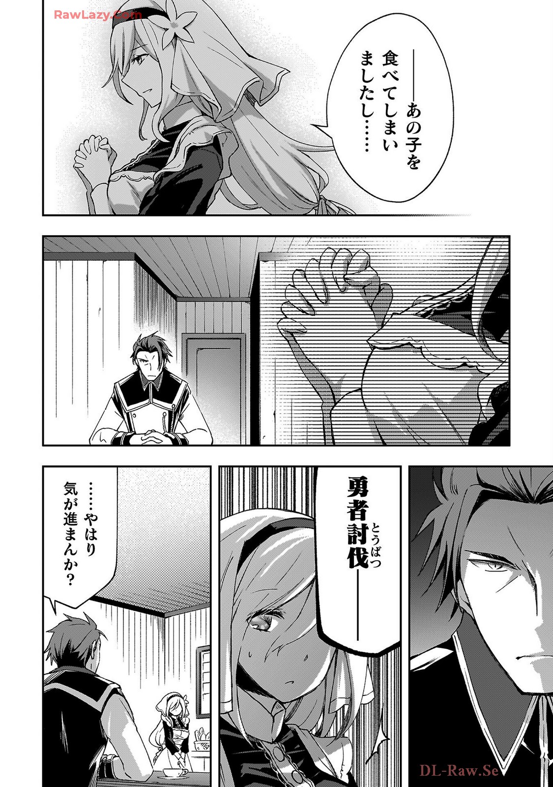 Manga Page 106
