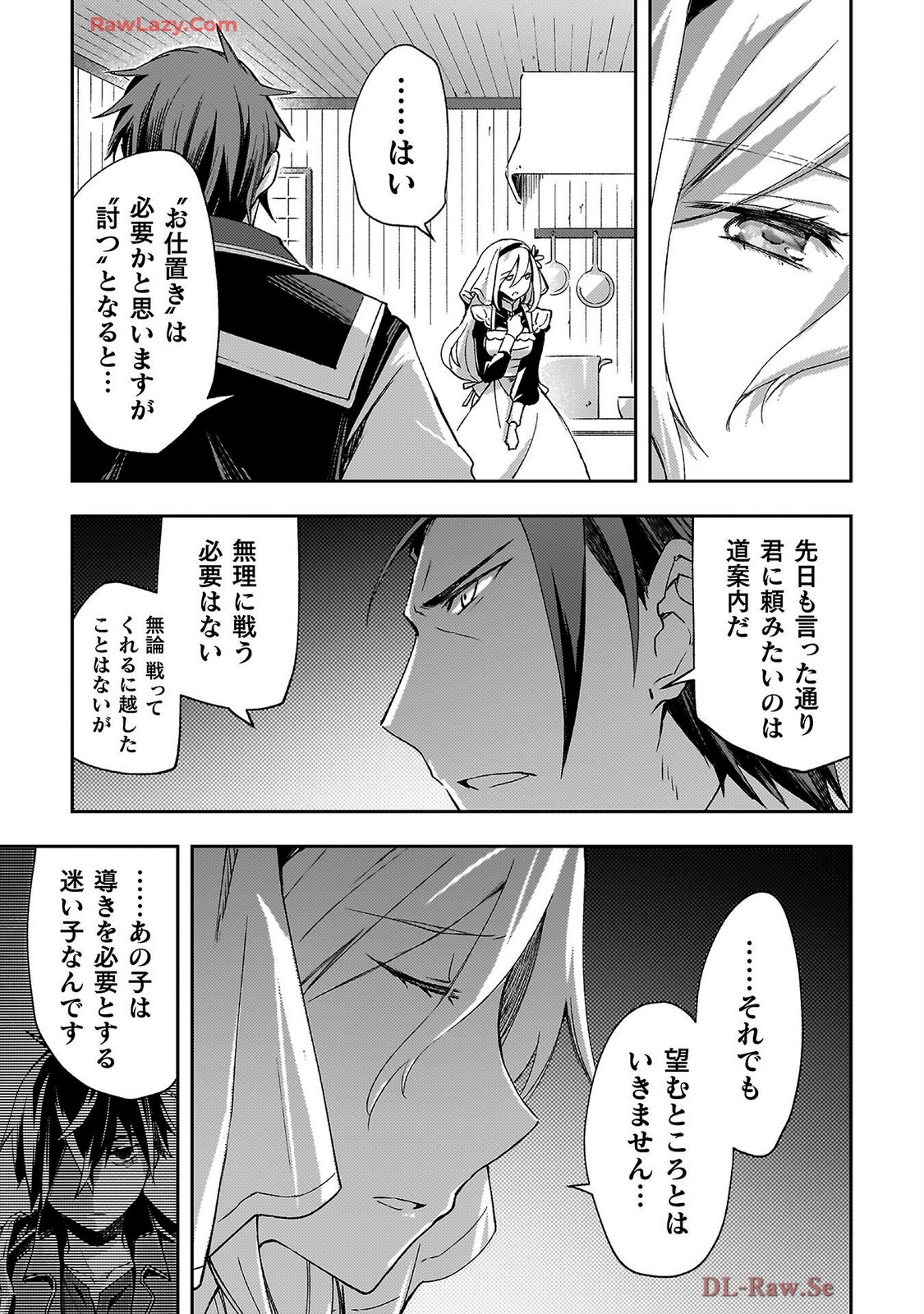 Manga Page 107