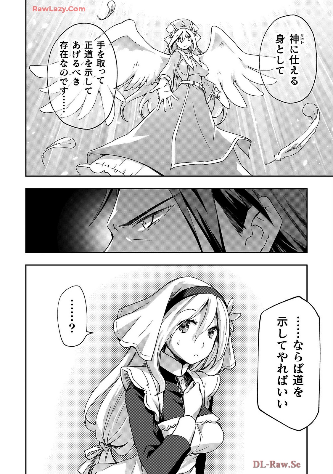 Manga Page 108