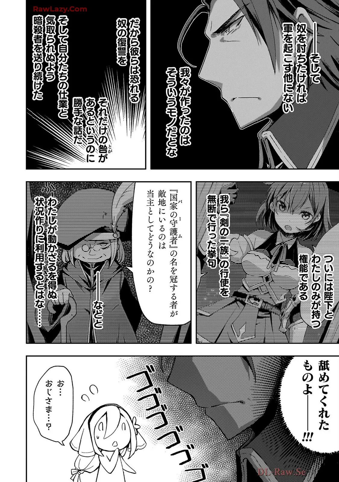 Manga Page 110