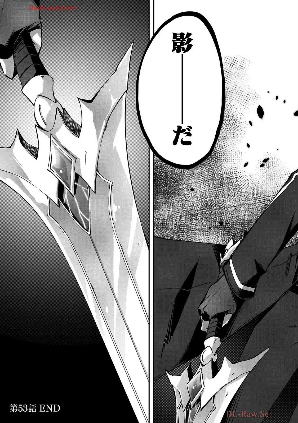 Manga Page 113