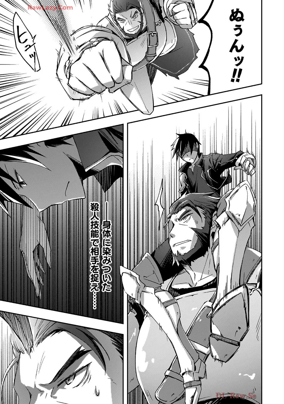 Manga Page 117