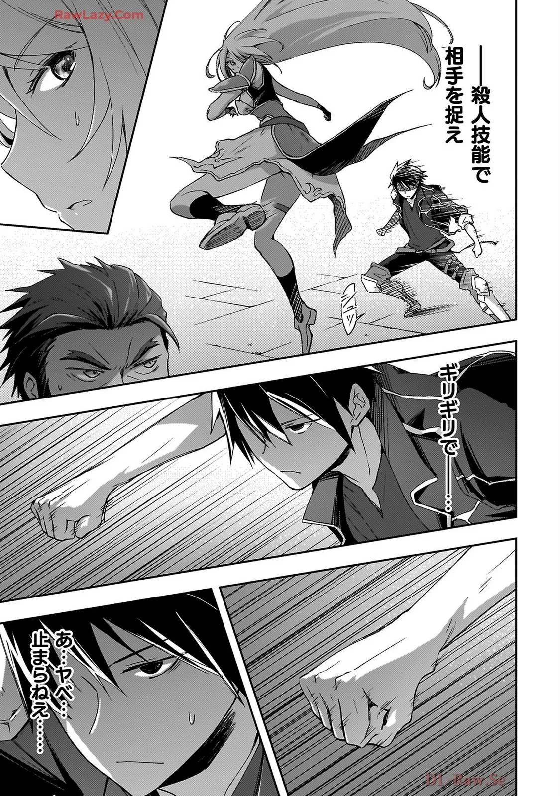 Manga Page 119