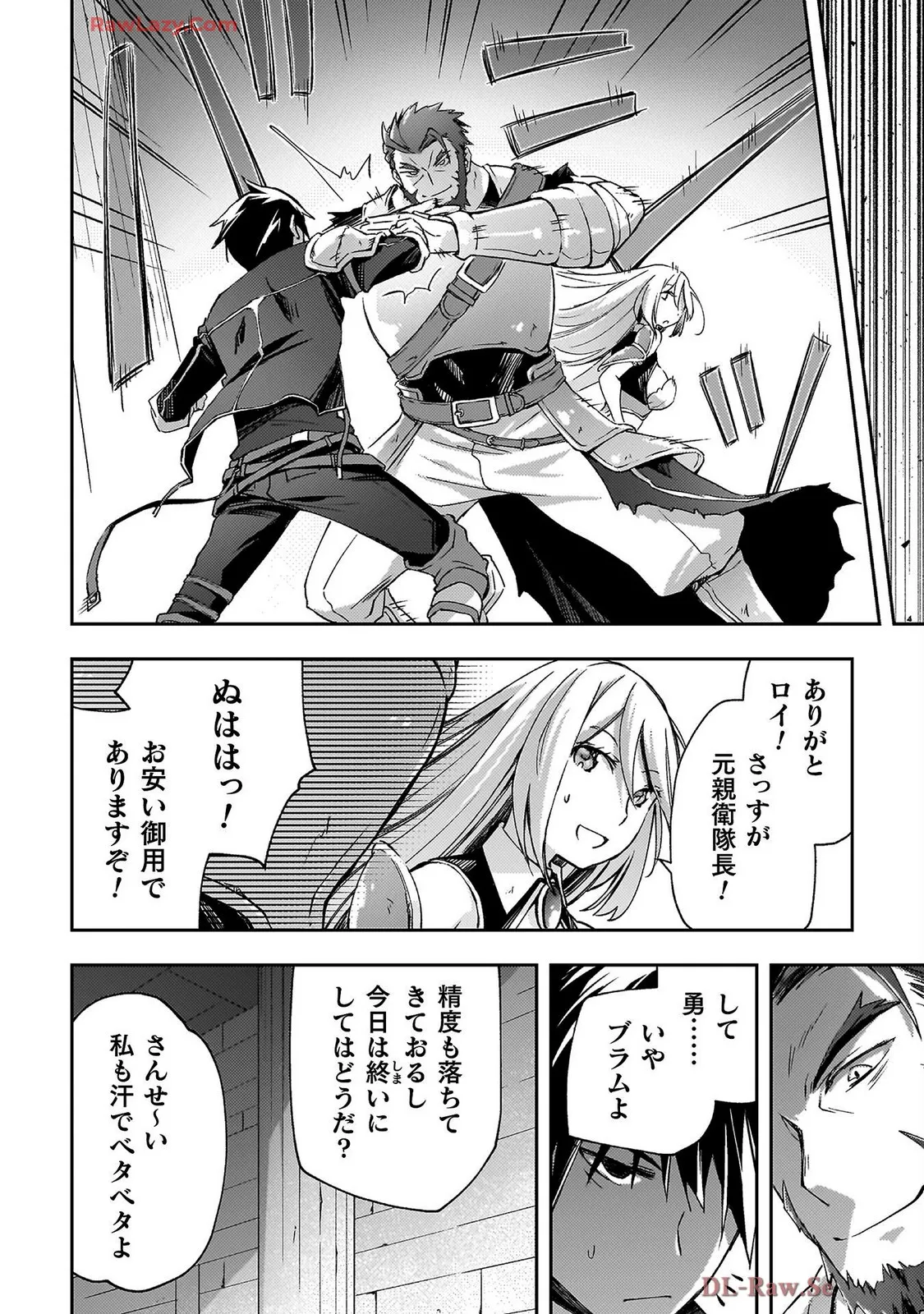 Manga Page 120