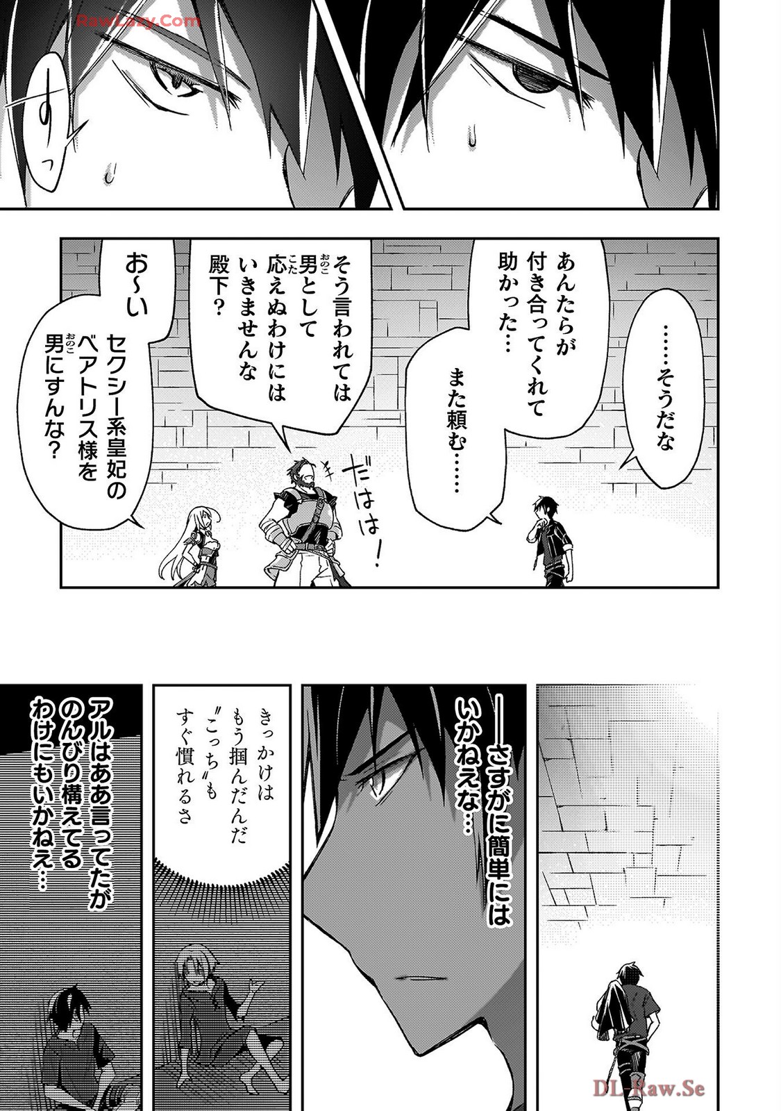 Manga Page 121
