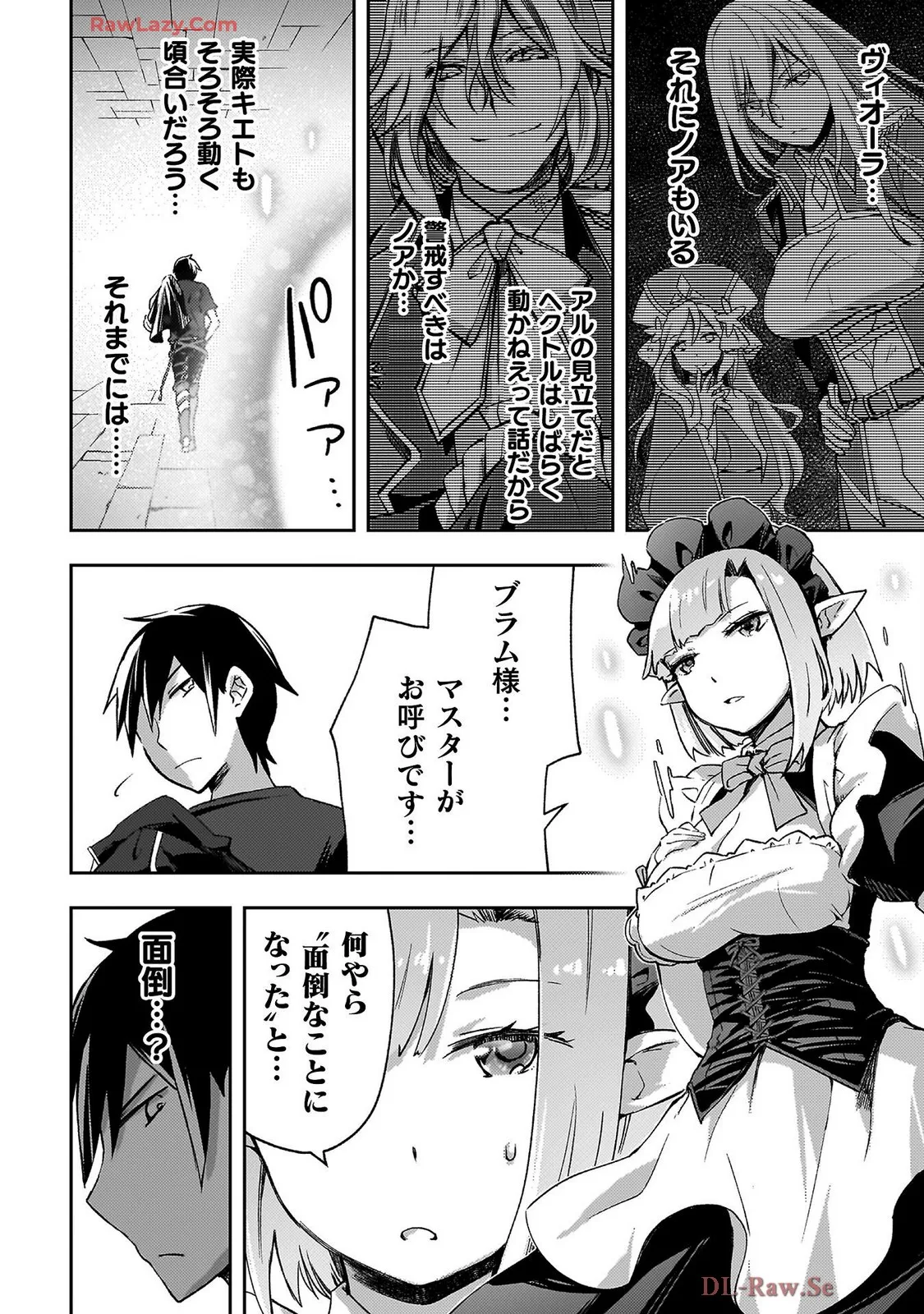 Manga Page 122