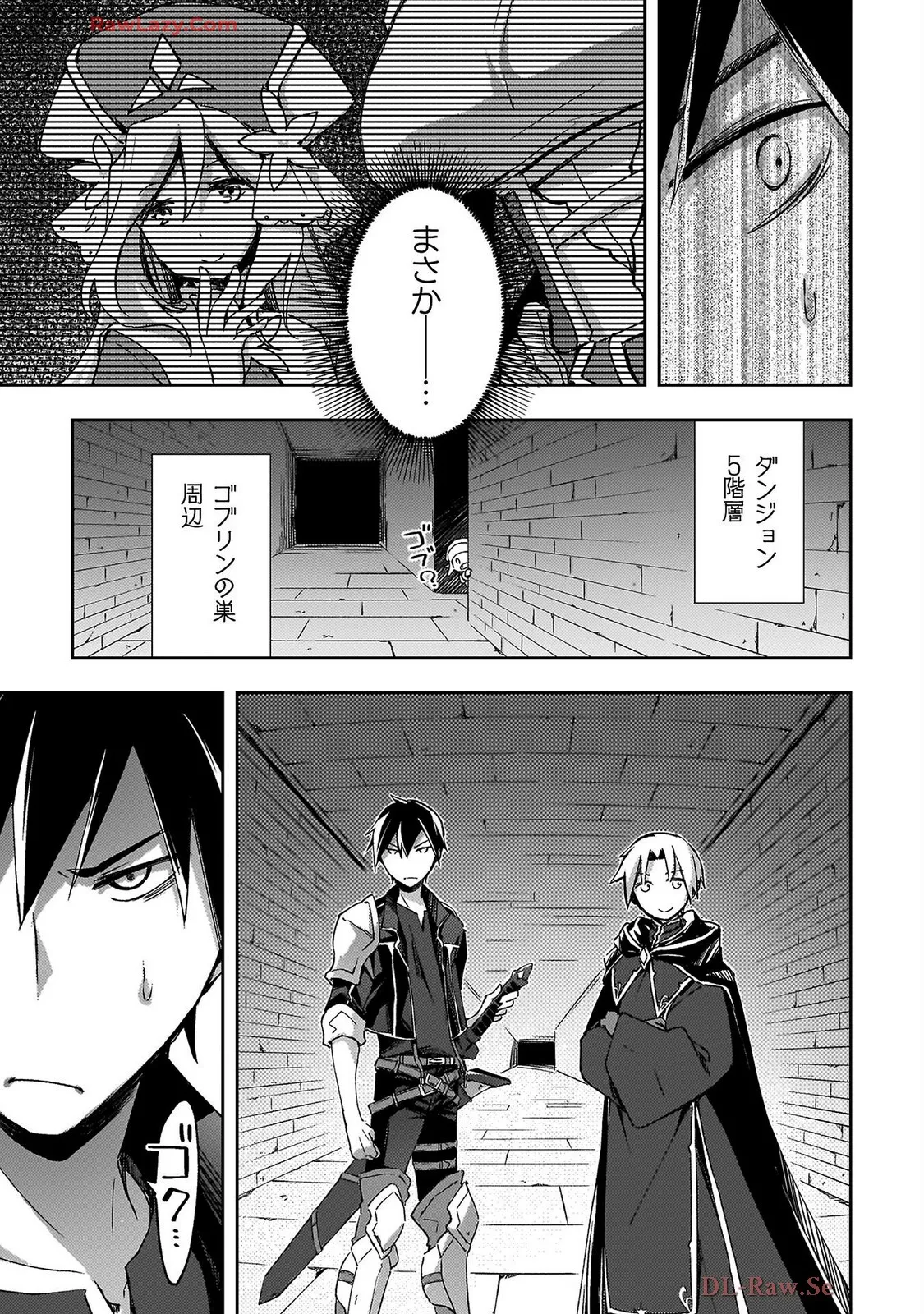 Manga Page 123