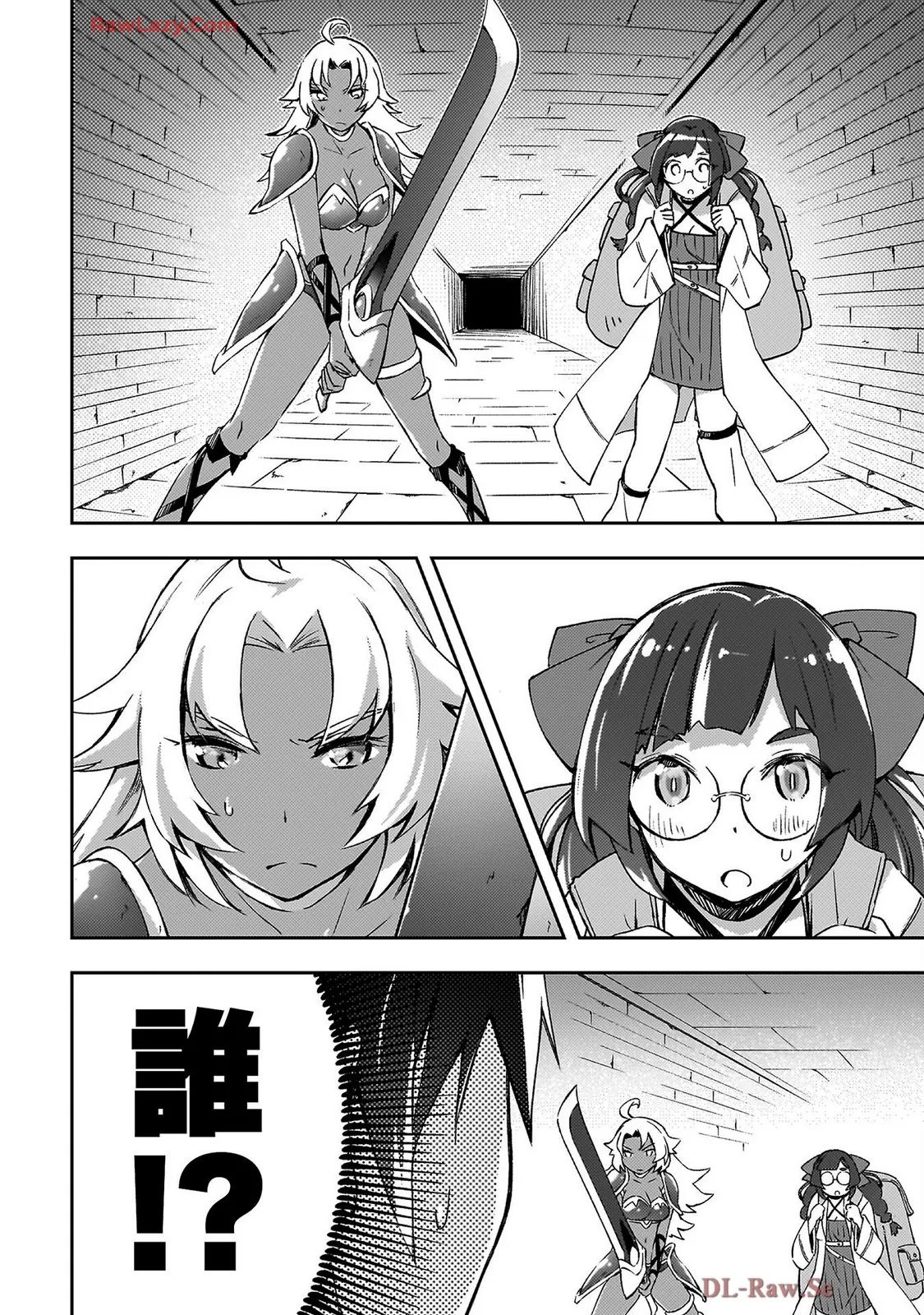 Manga Page 124