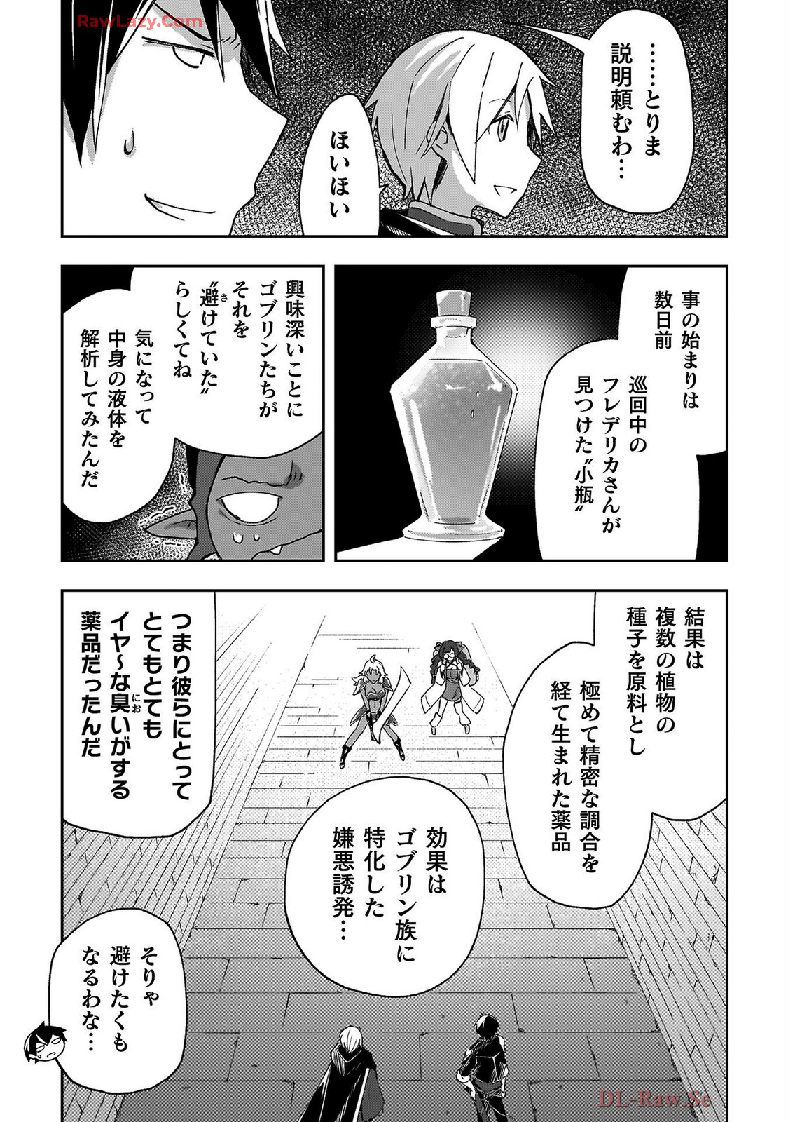 Manga Page 125