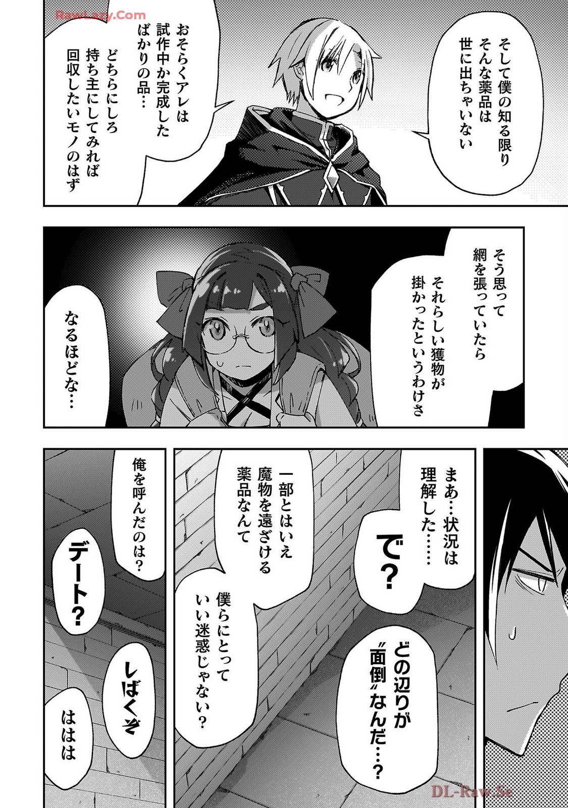 Manga Page 126