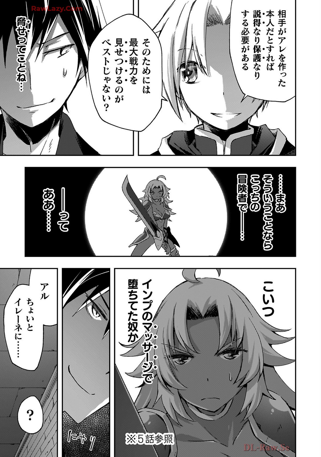 Manga Page 127