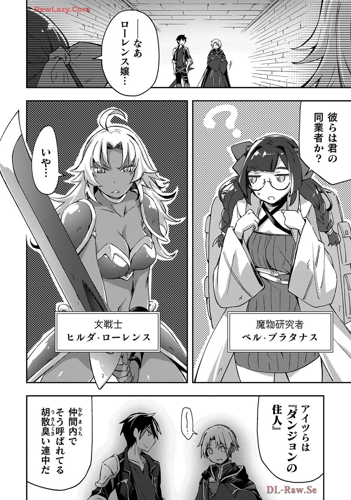 Manga Page 128
