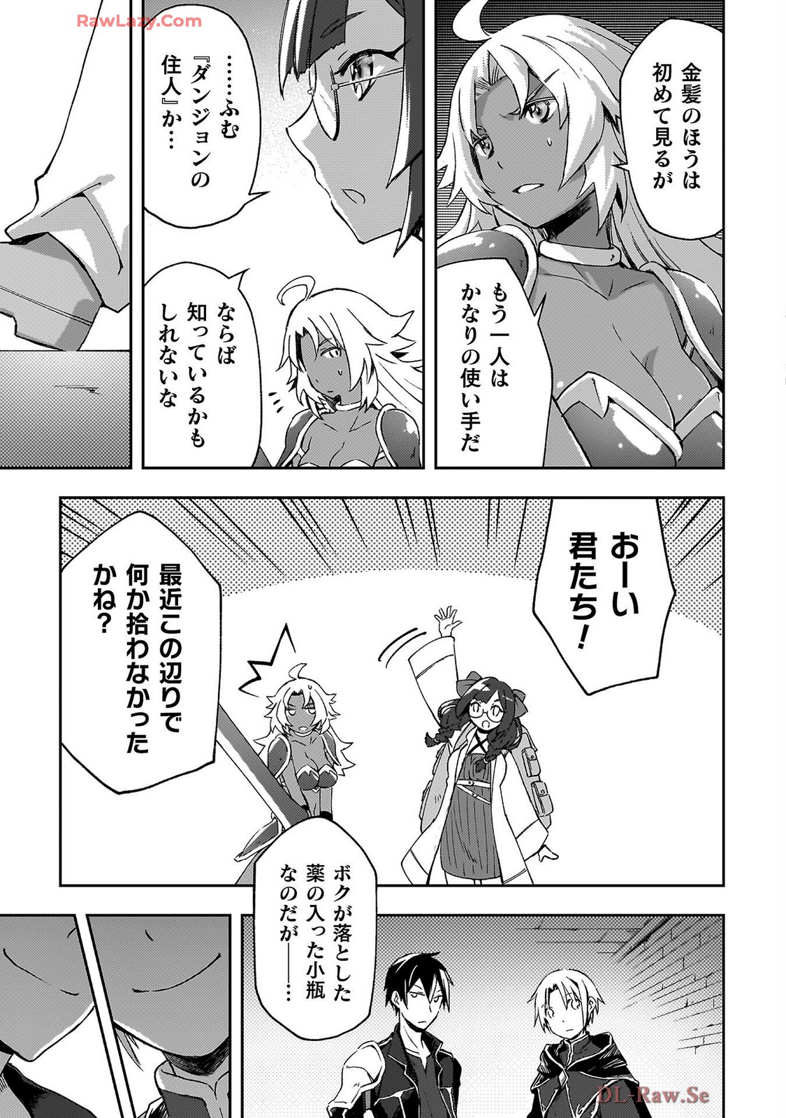 Manga Page 129
