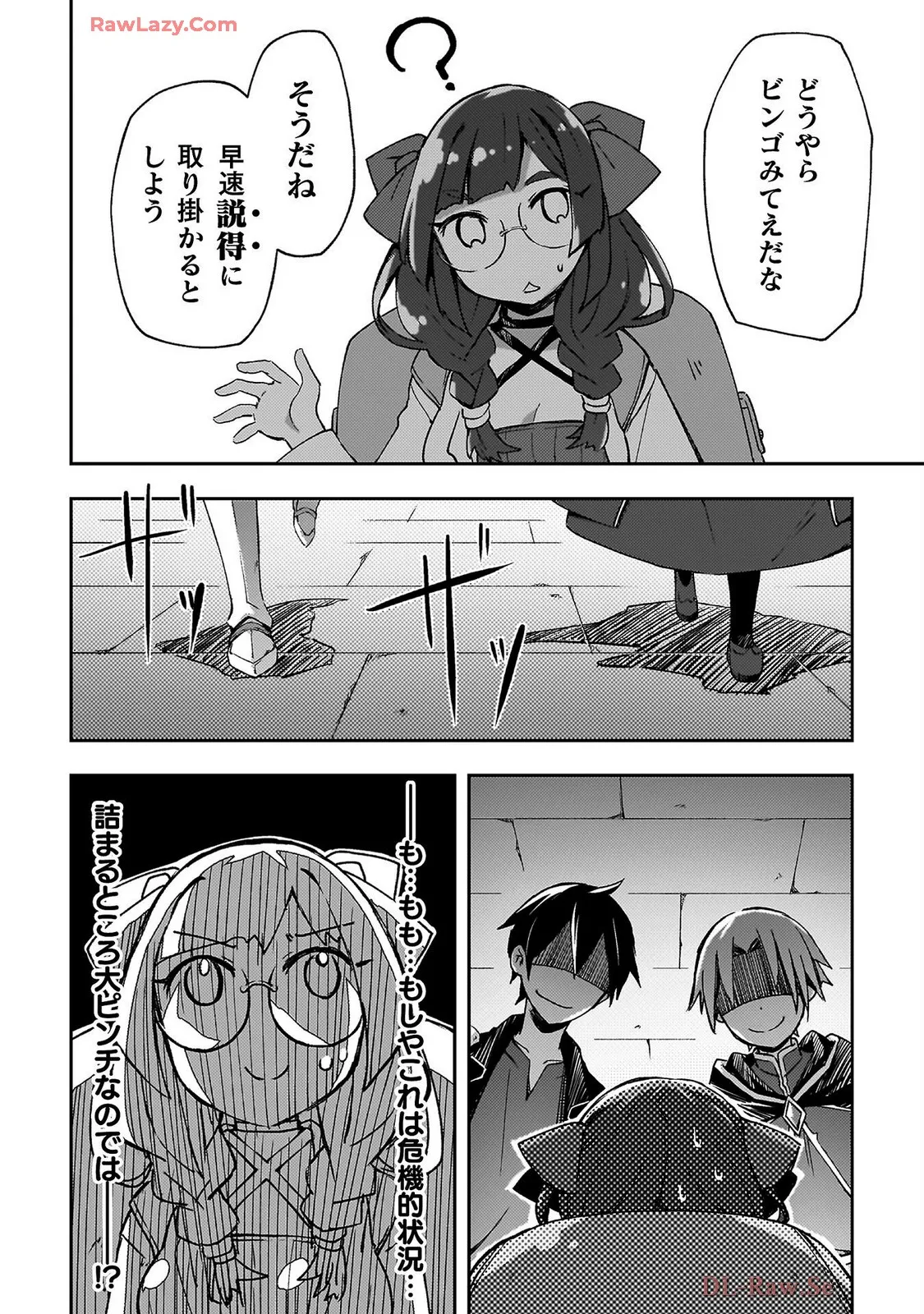 Manga Page 130