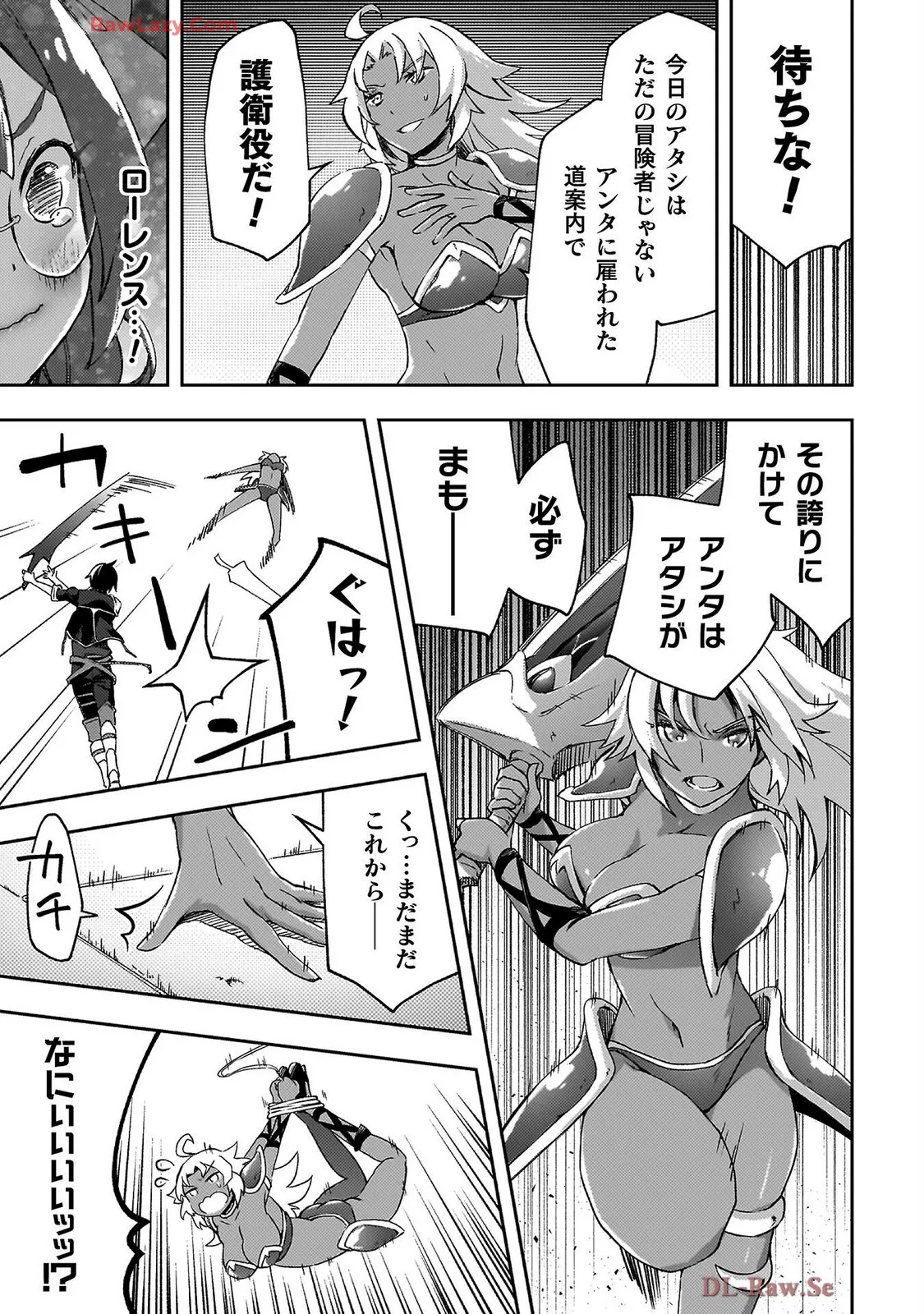 Manga Page 131