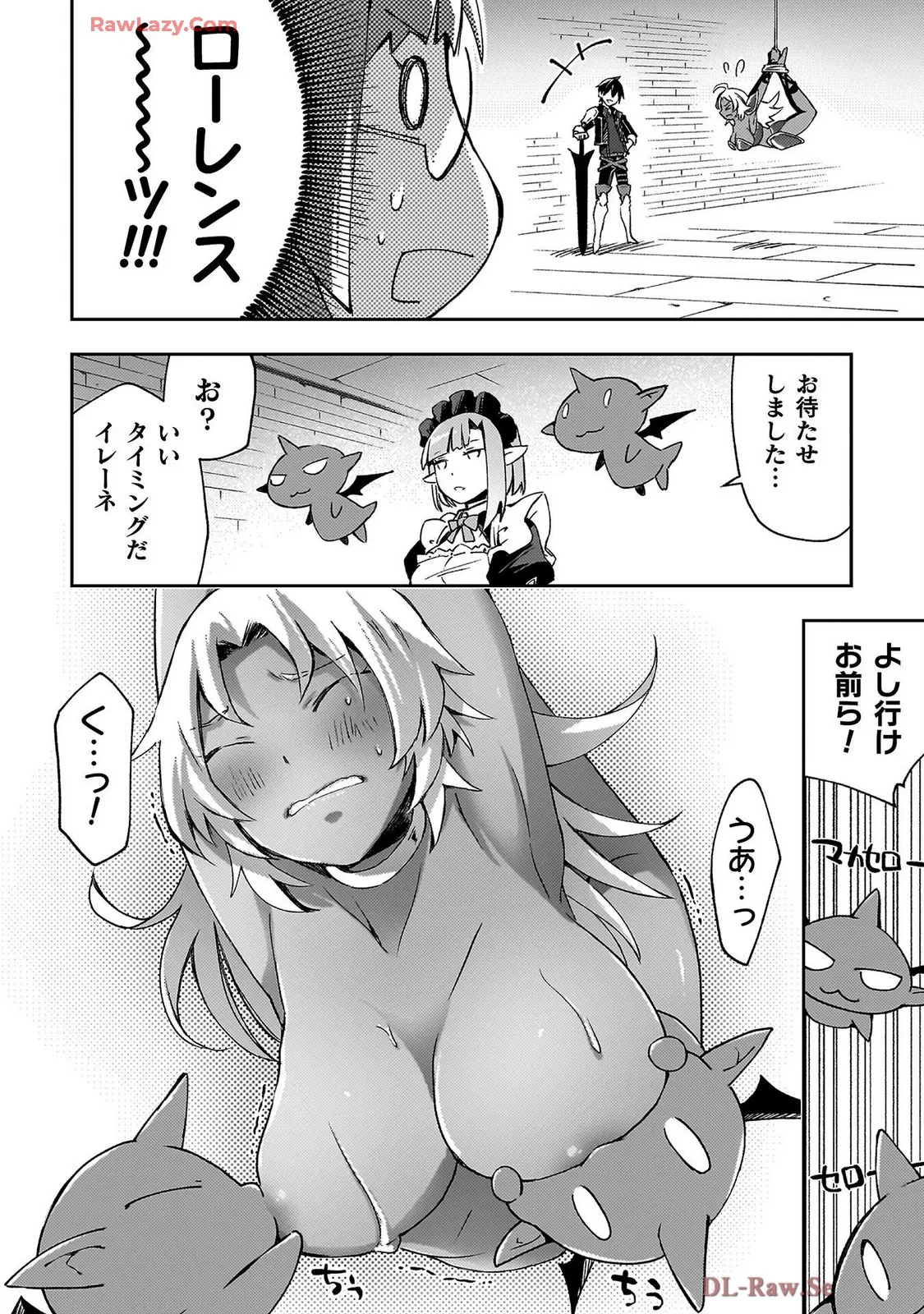 Manga Page 132