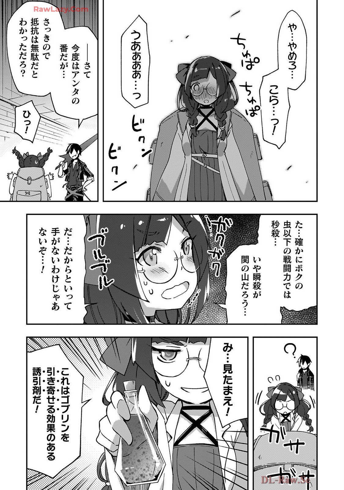 Manga Page 133