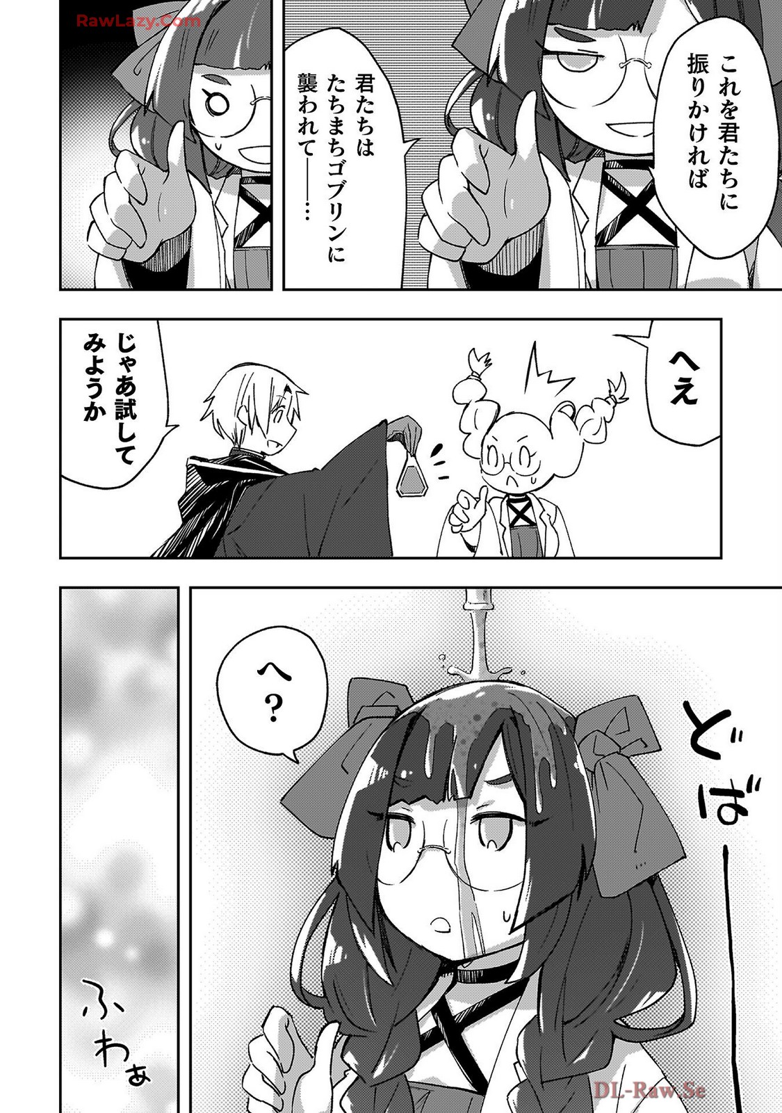 Manga Page 134