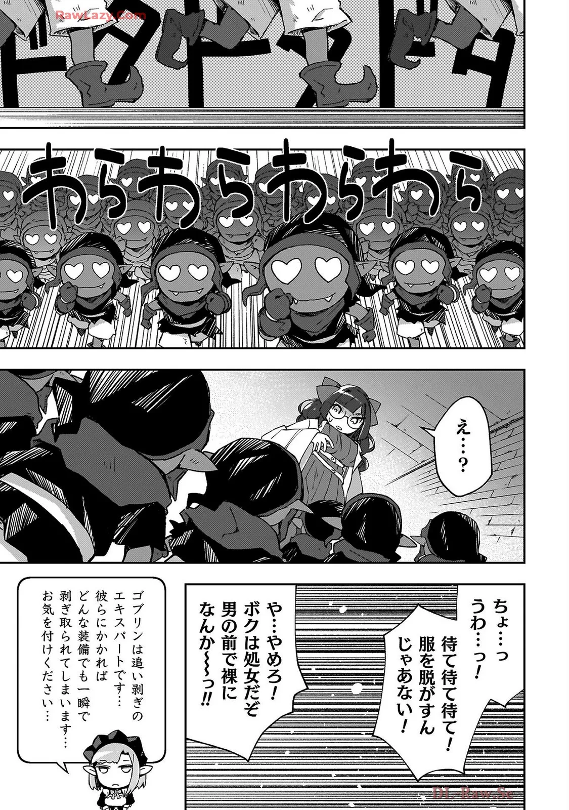 Manga Page 135