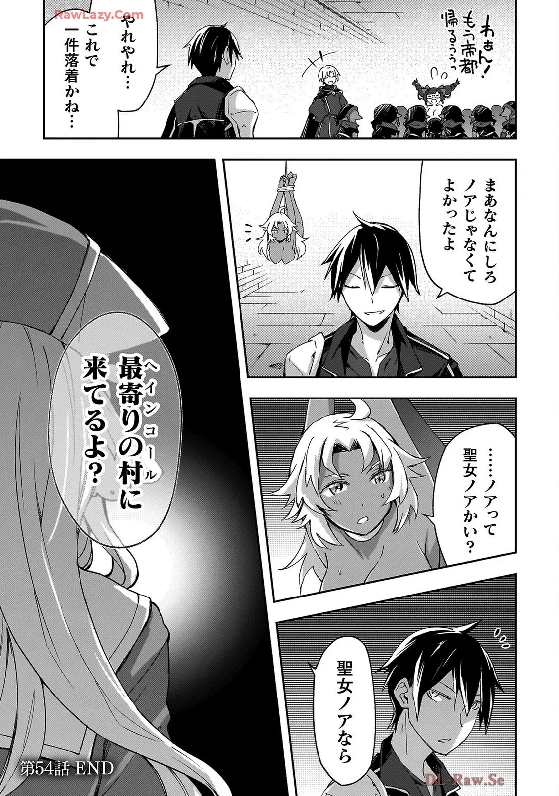Manga Page 137