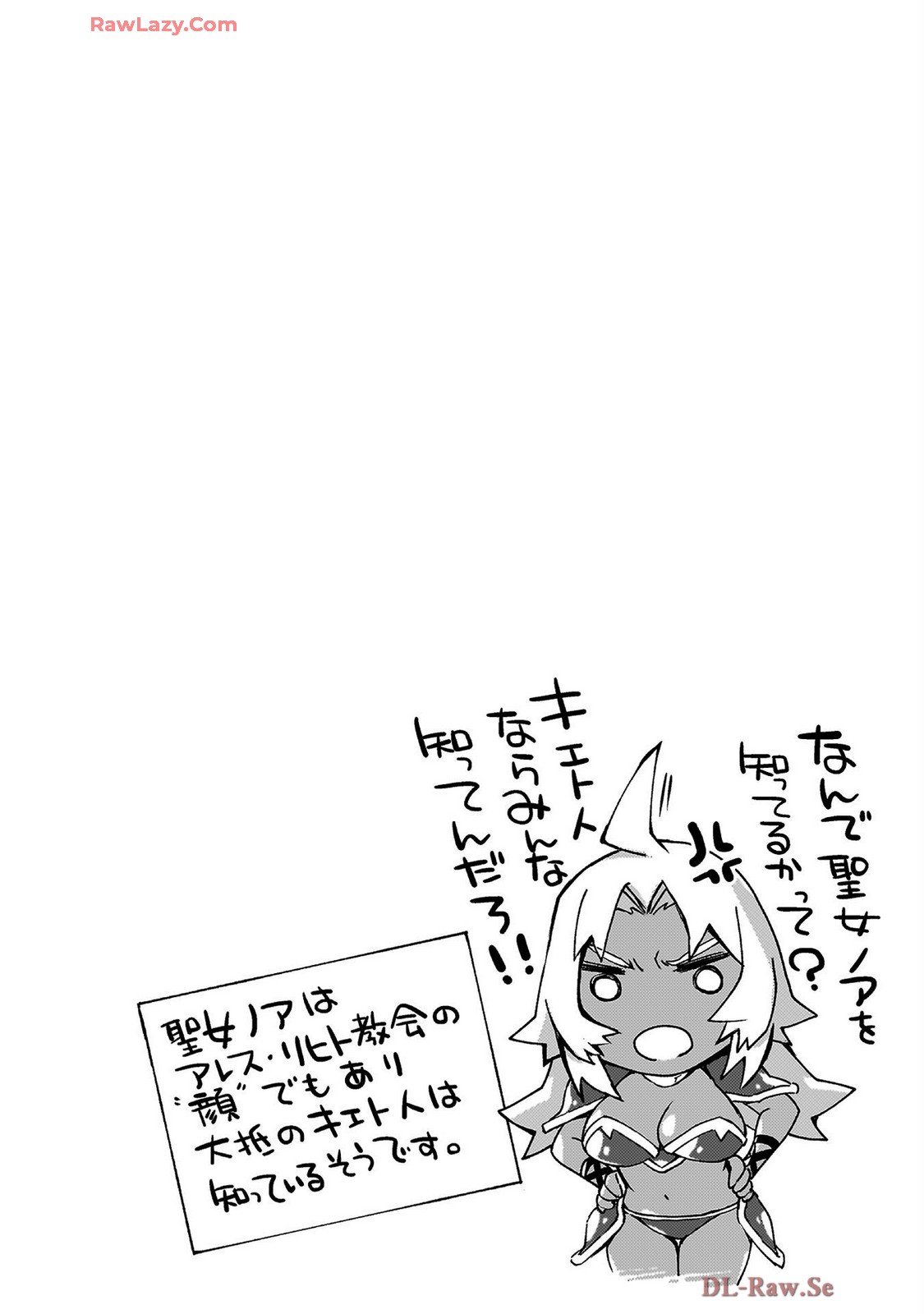 Manga Page 138
