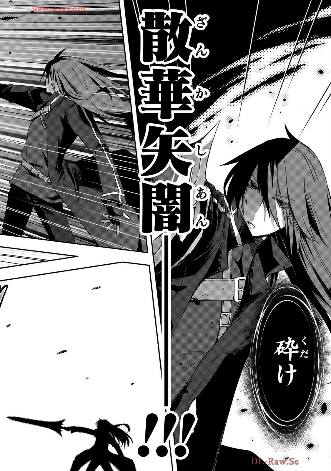 Manga Page 142