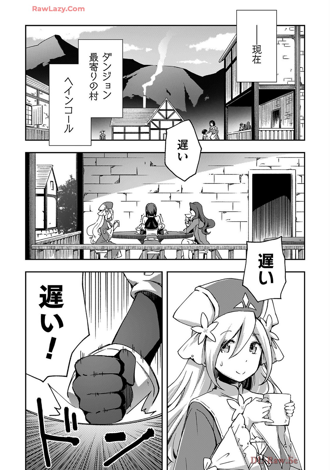 Manga Page 145