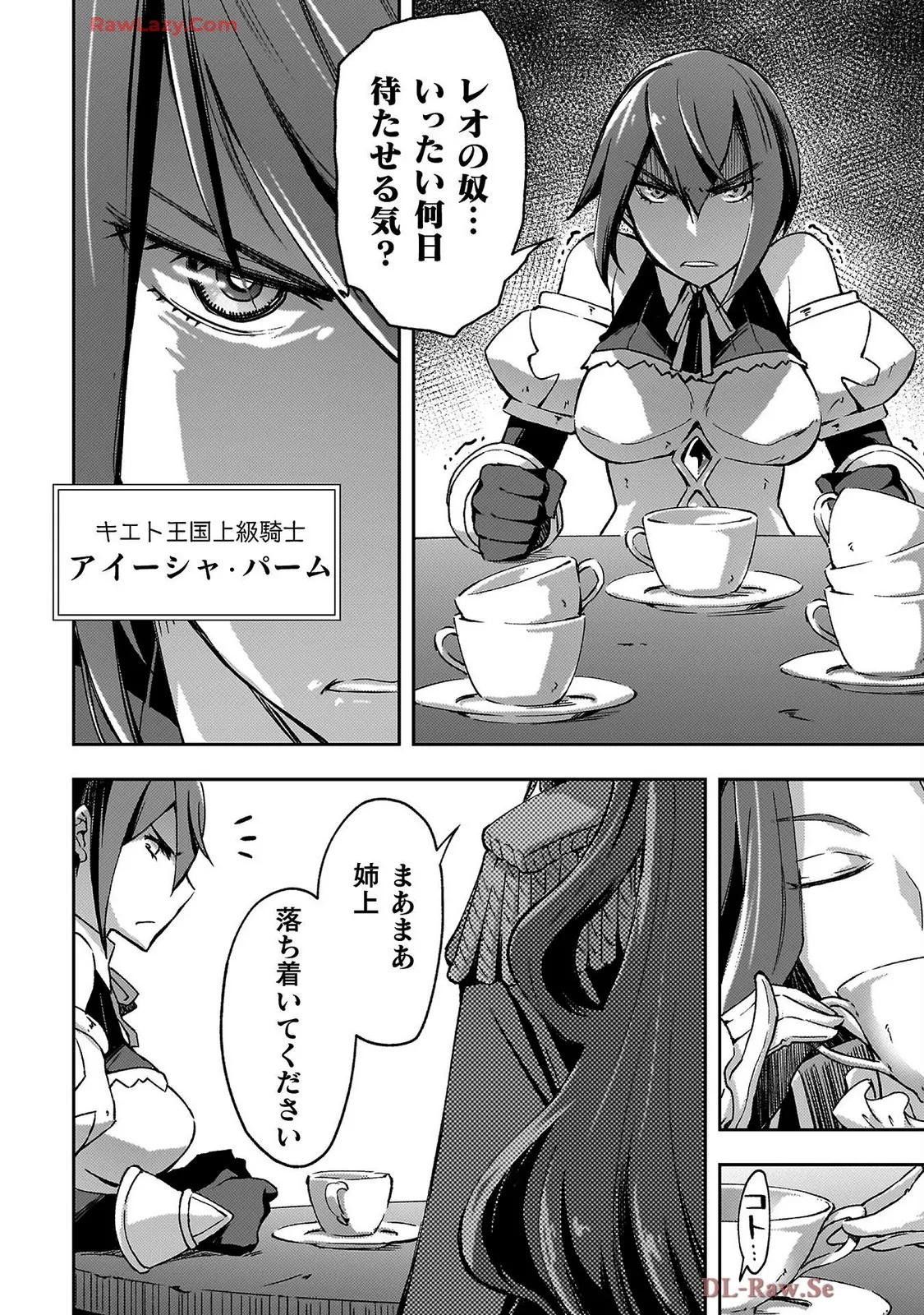 Manga Page 146