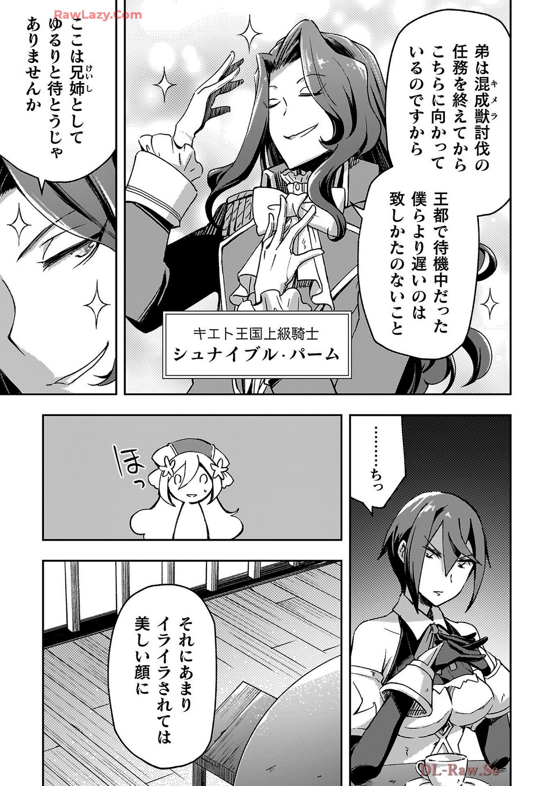 Manga Page 147