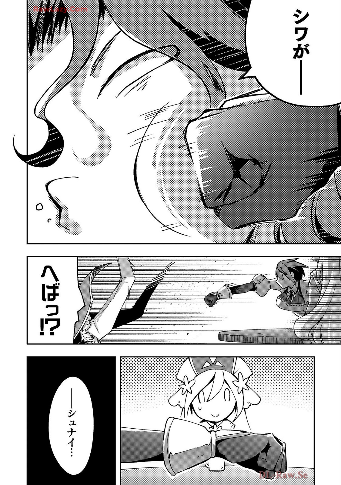 Manga Page 148