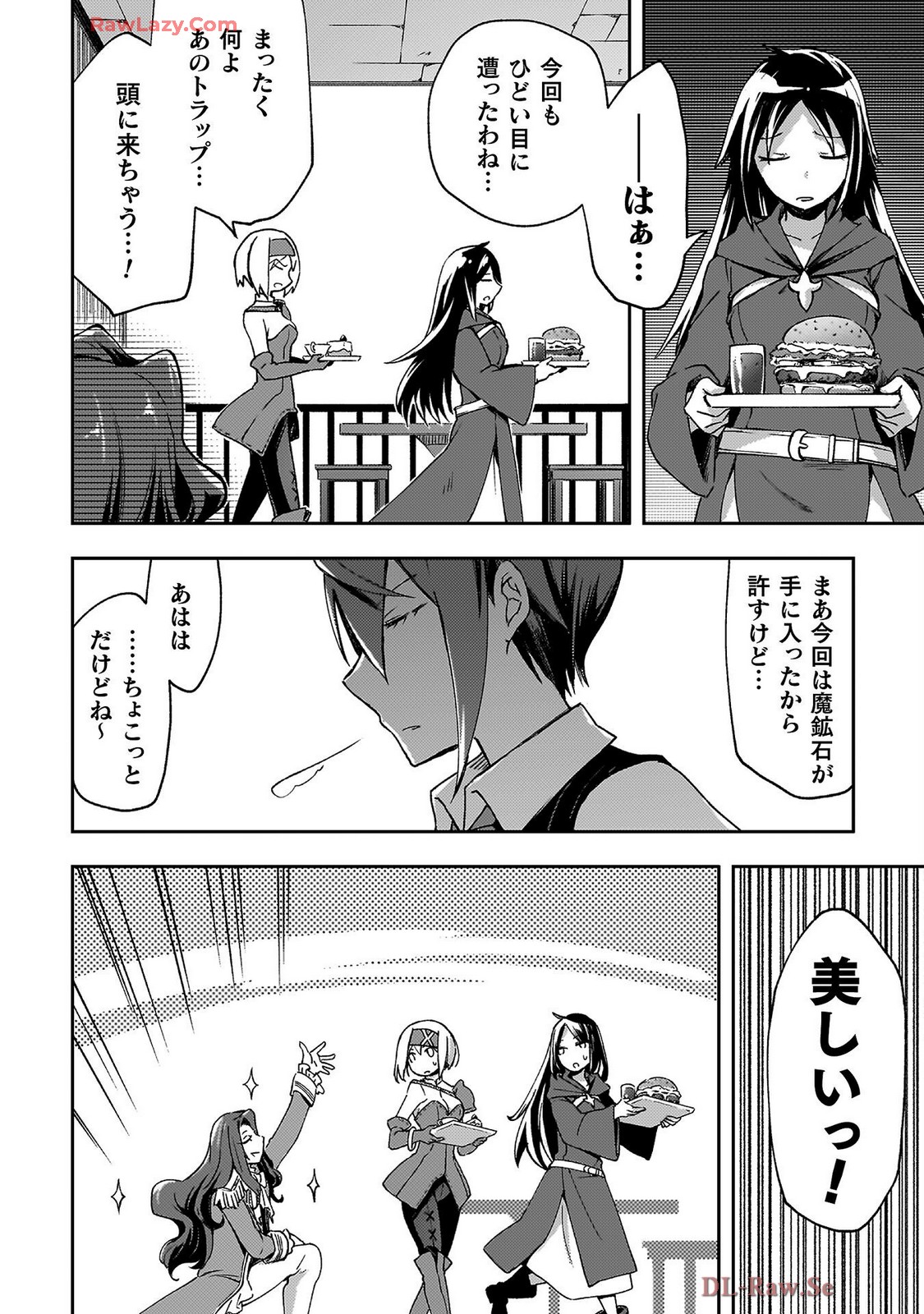 Manga Page 150