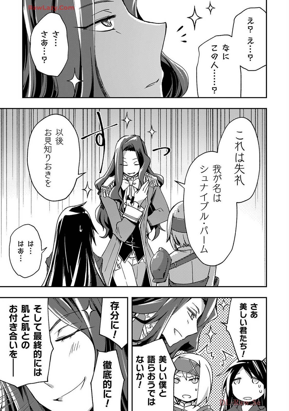 Manga Page 151