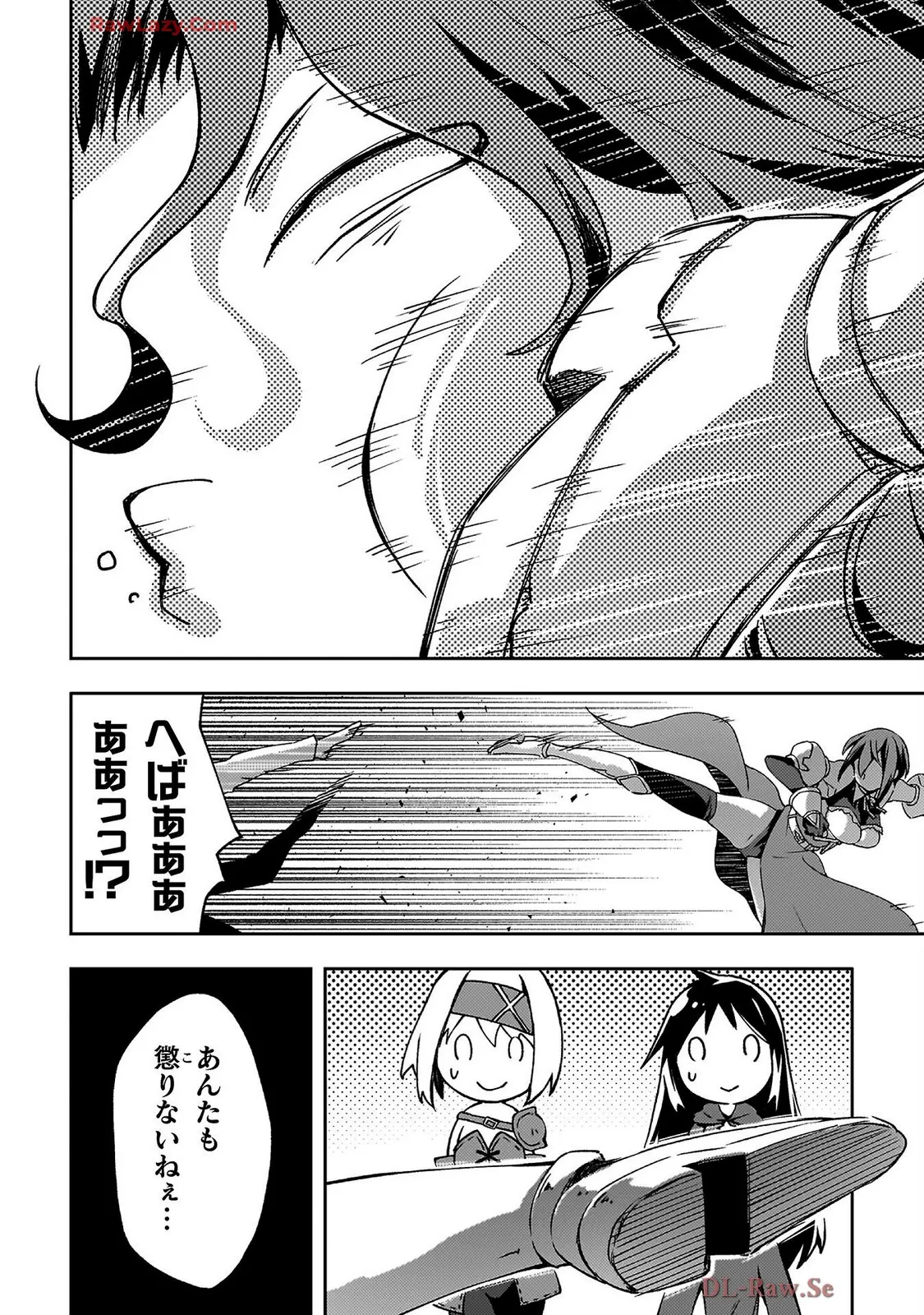 Manga Page 152
