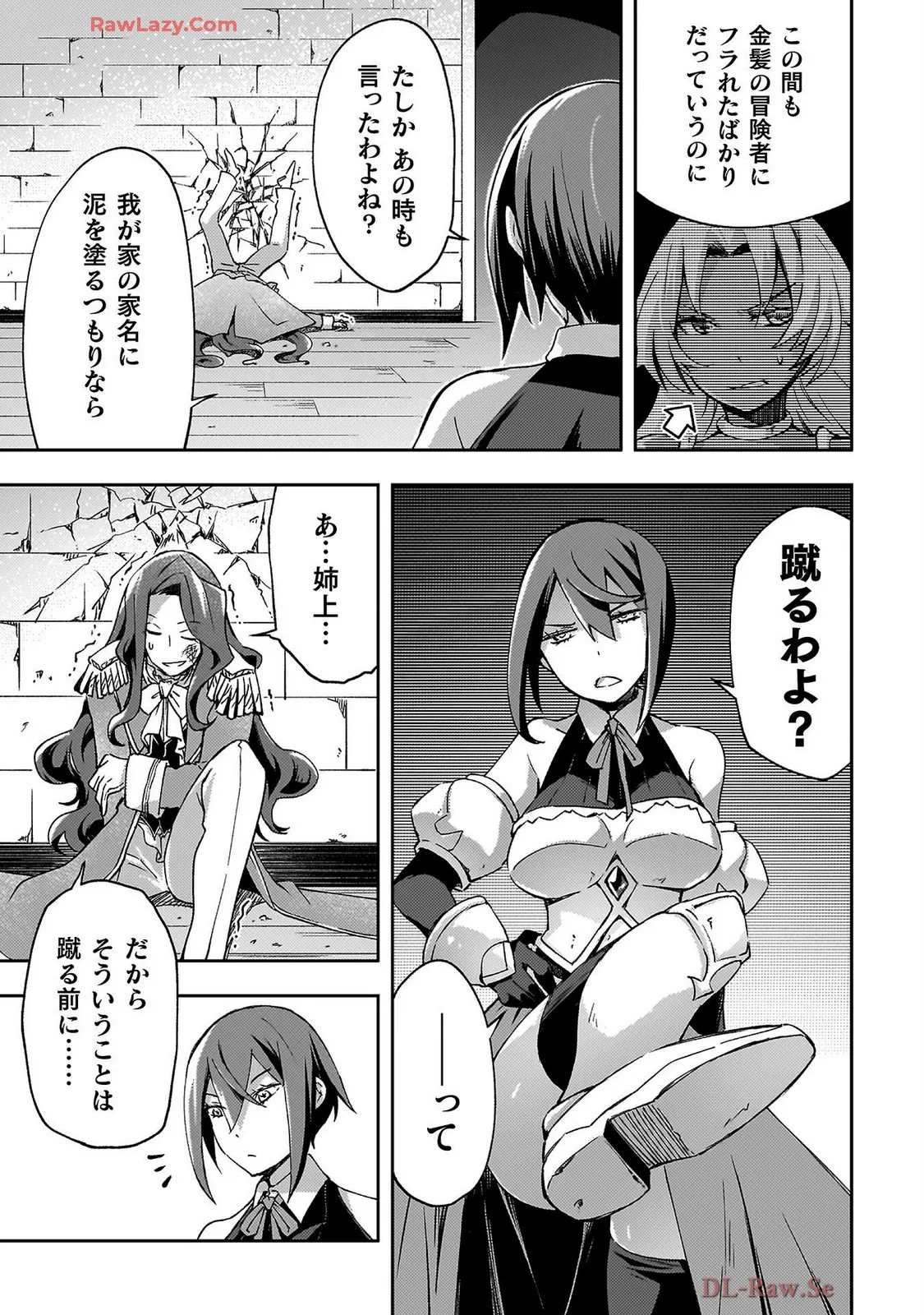 Manga Page 153