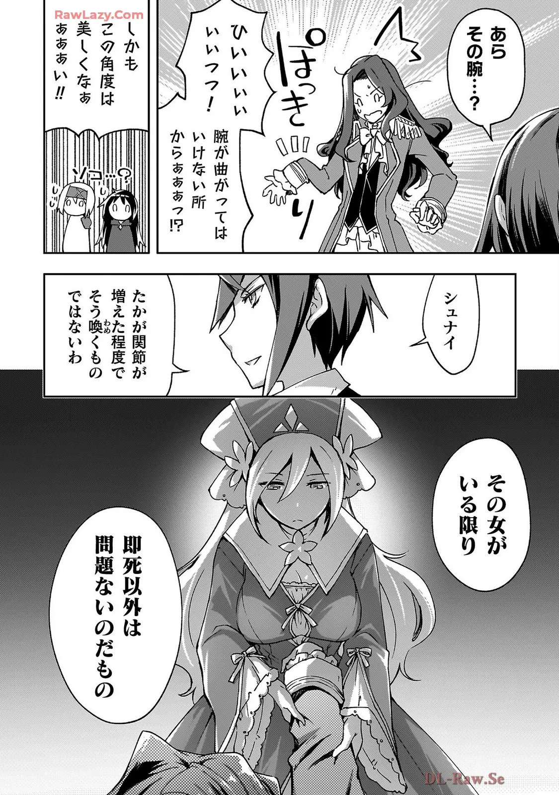 Manga Page 154