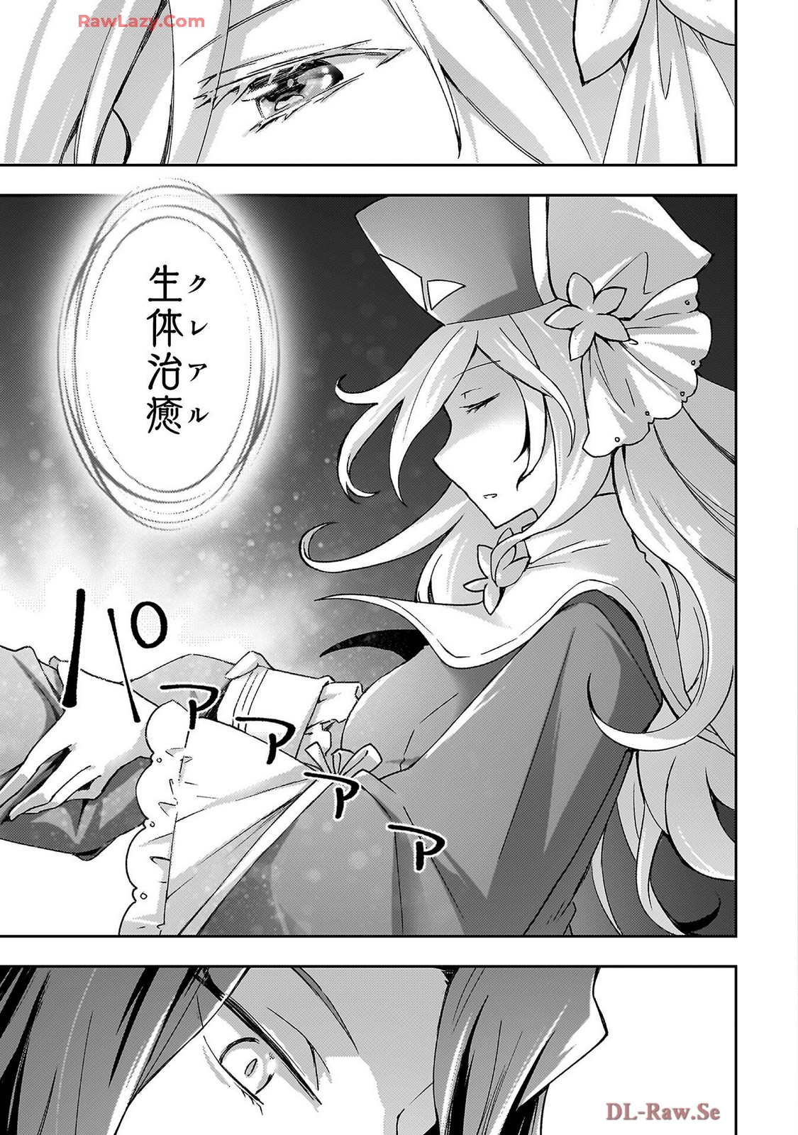 Manga Page 155