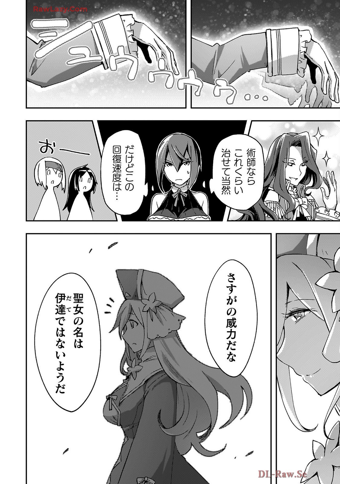 Manga Page 156