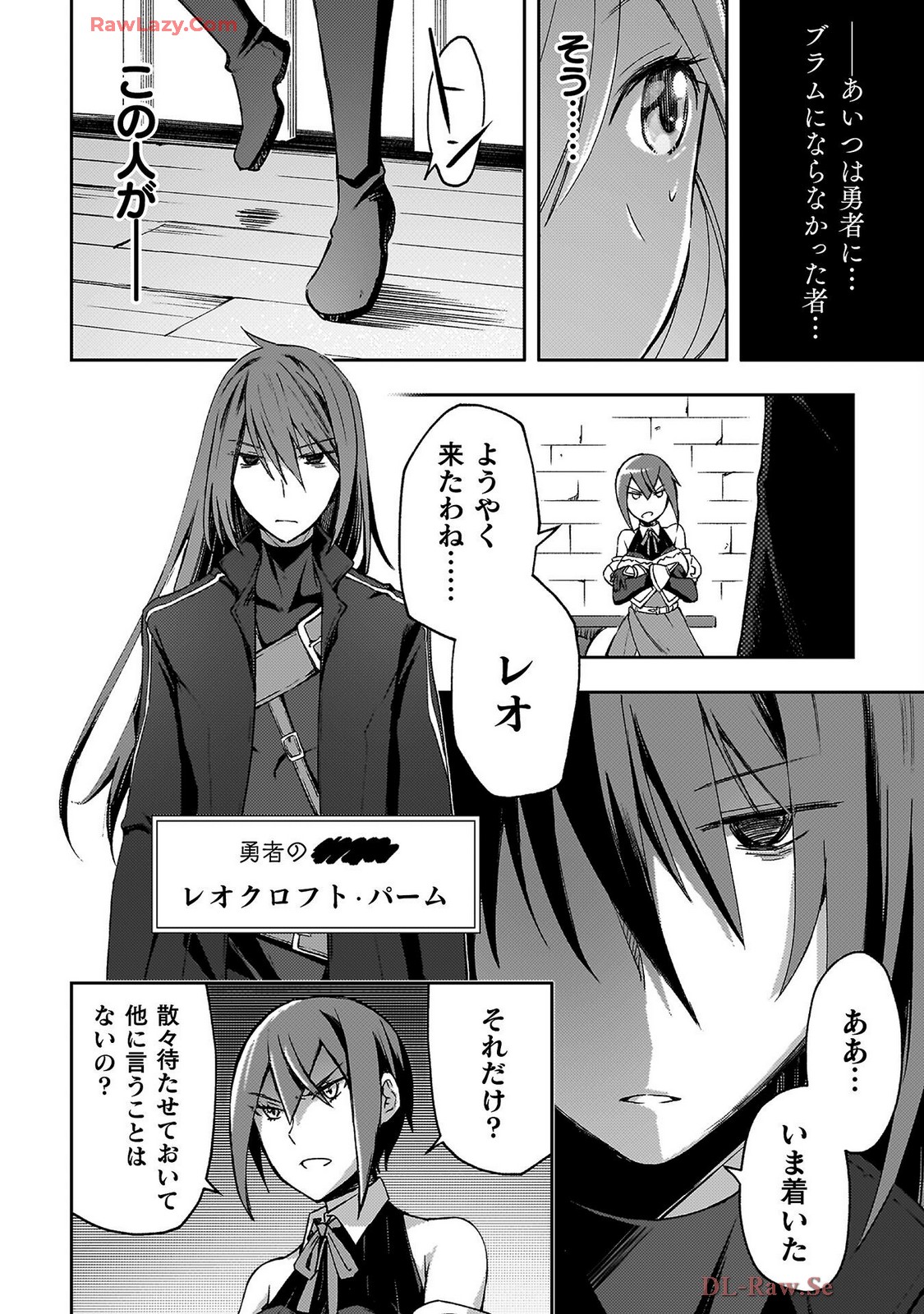 Manga Page 158