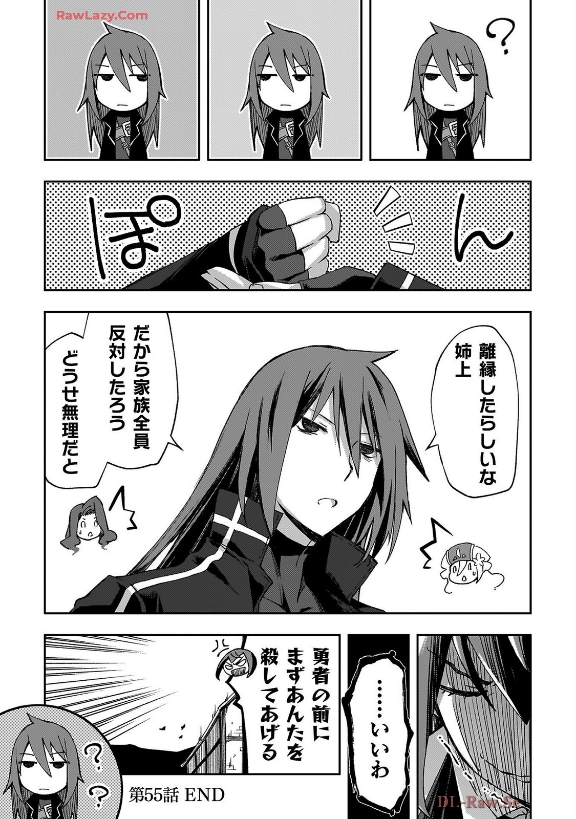 Manga Page 159