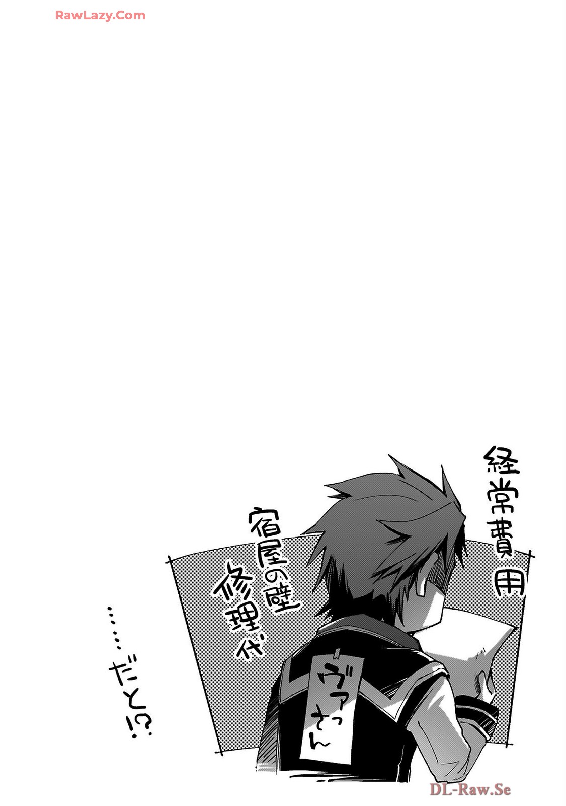 Manga Page 160