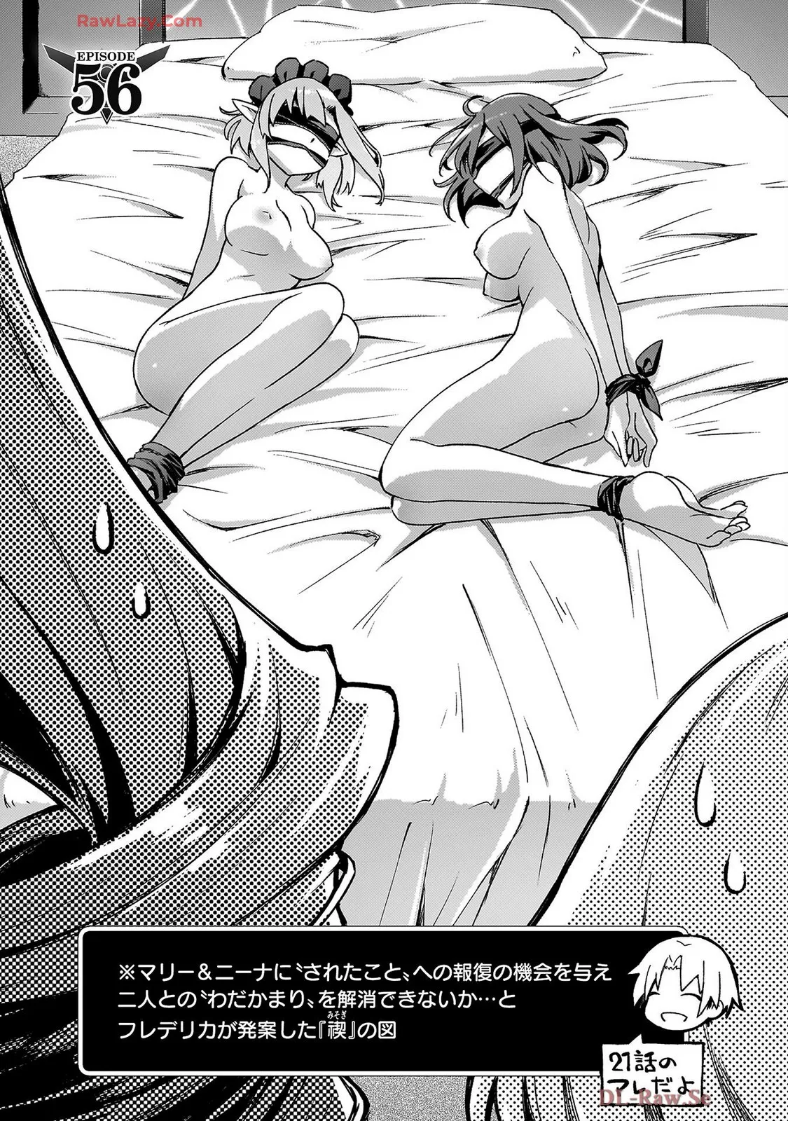 Manga Page 161