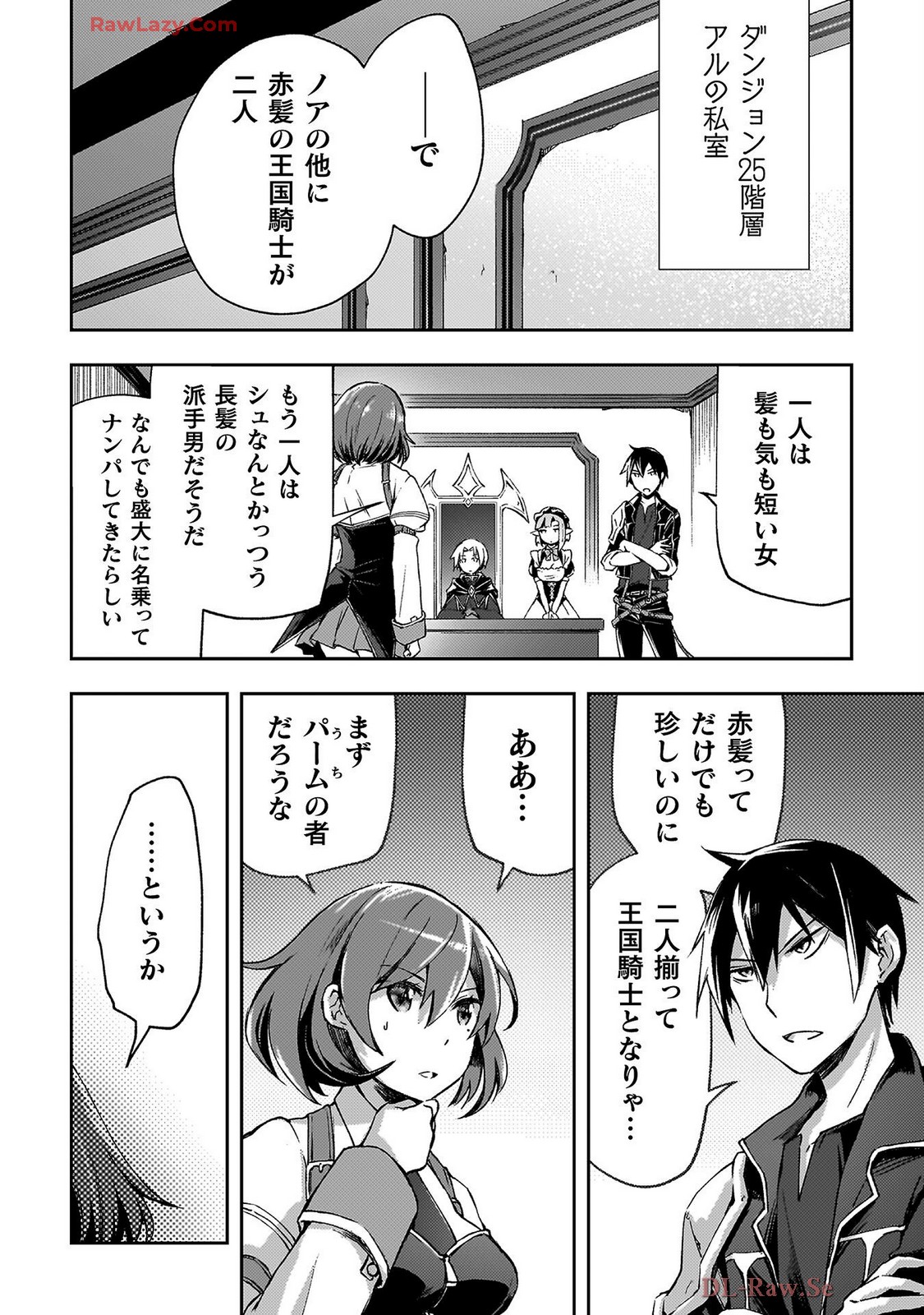Manga Page 162