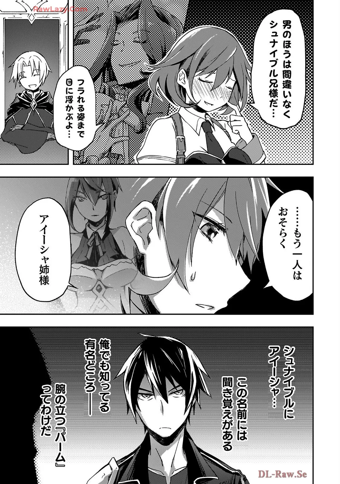 Manga Page 163